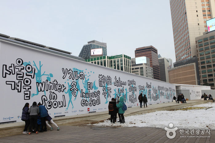 La patinoire de Seoul Square a adoré chaque hiver - Gwangjin-gu, Séoul, Corée (https://codecorea.github.io)