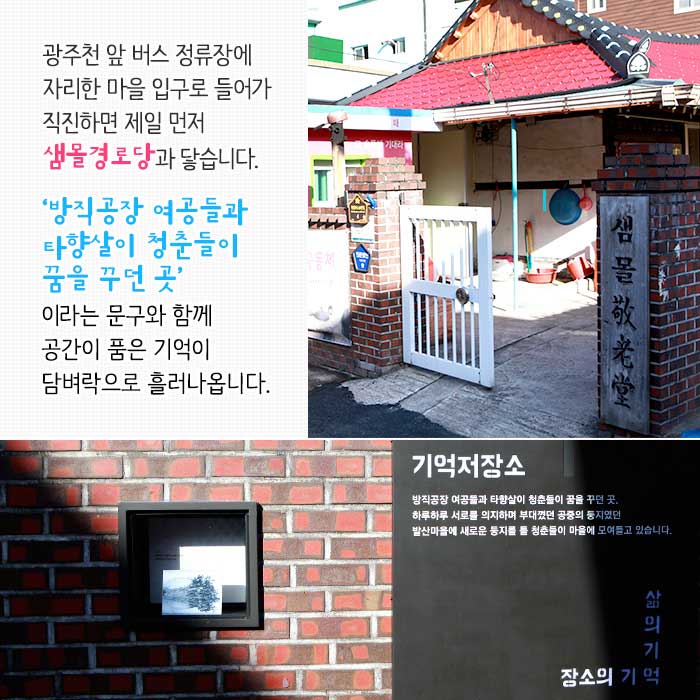  - Сео-гу, Кванджу, Южная Корея (https://codecorea.github.io)