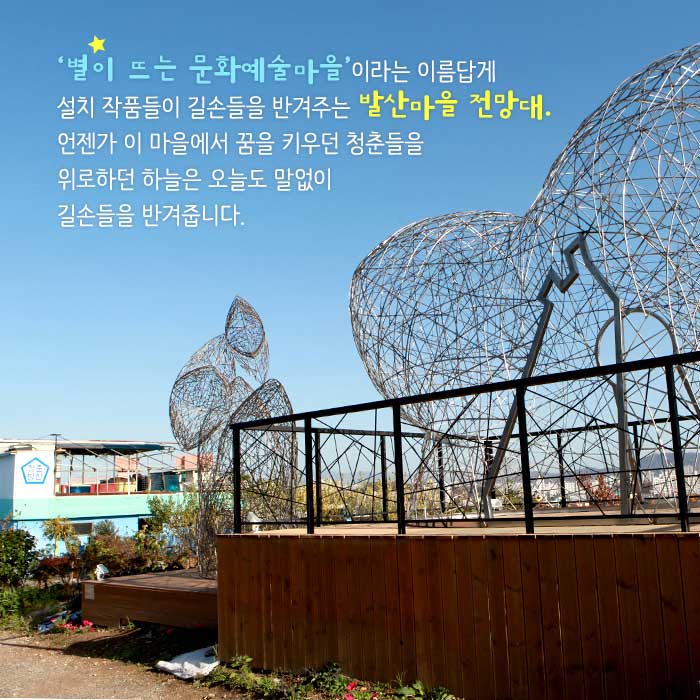  - Seo-gu, Gwangju, Südkorea (https://codecorea.github.io)