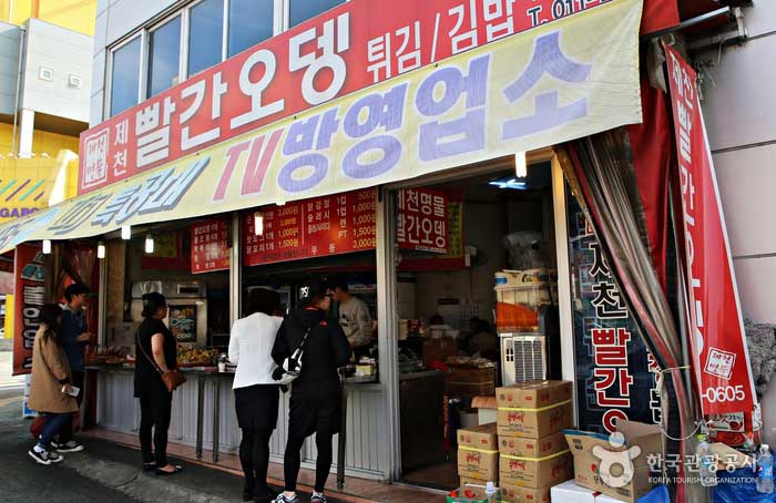 在Jecheon，有許多名為``紅色關東煮''的小吃店。 - 忠川，忠北，韓國 (https://codecorea.github.io)