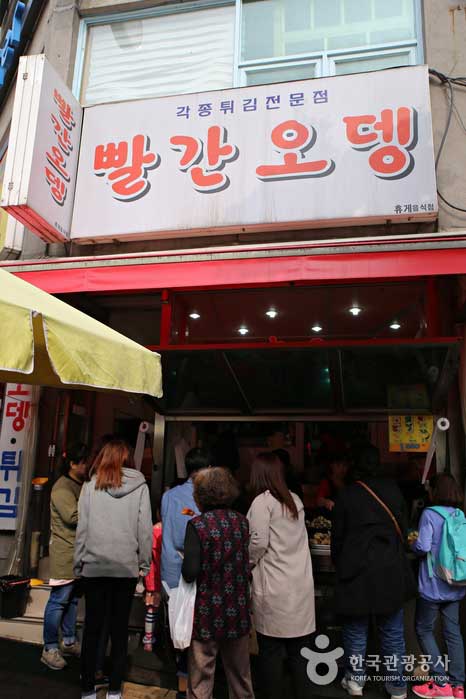 在Jecheon，有許多名為``紅色關東煮''的小吃店。 - 忠川，忠北，韓國 (https://codecorea.github.io)