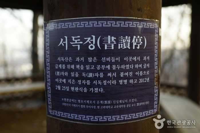 Западногерманское уведомление - Квангмён, Южная Корея (https://codecorea.github.io)