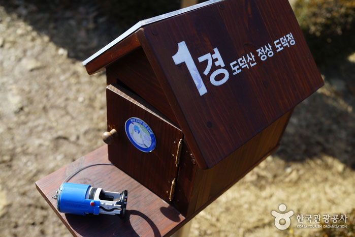 Doukjeong марка 1-го вида Кванмён 8 просмотров - Квангмён, Южная Корея (https://codecorea.github.io)