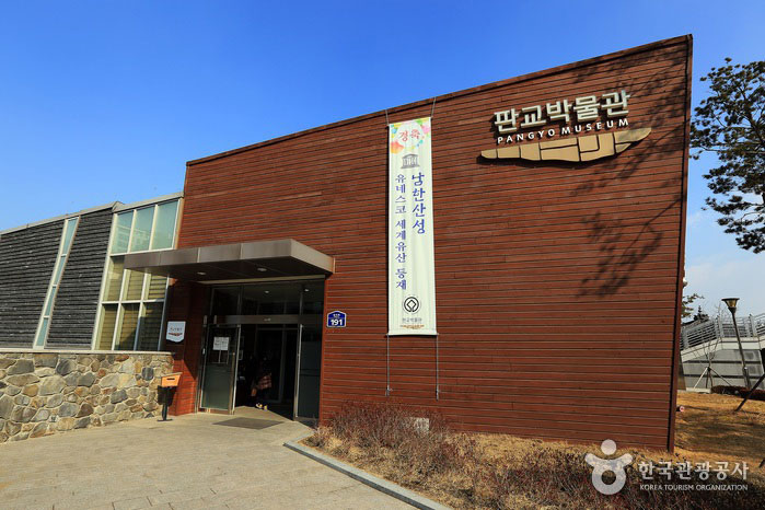 Petit extérieur du musée Pangyo avec 1er étage - Seongnam, Gyeonggi-do, Corée (https://codecorea.github.io)
