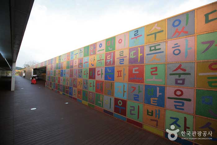 Kang Ik Joong's ‘Dream of Dream’ - Suncheon, Jeonnam, Korea (https://codecorea.github.io)