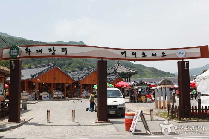 Hwagae Marktplatz zwischen Jeolla-do und Gyeongsang-do - Hadong-Pistole, Gyeongnam, Korea (https://codecorea.github.io)