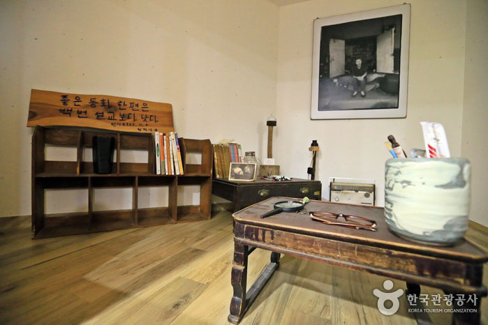 Der Raum, in dem der Lehrer in der Ausstellungshalle wohnte - Andong, Gyeongbuk, Korea (https://codecorea.github.io)