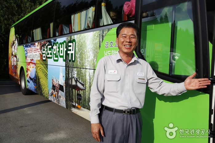Visite en bus touristique de Jeonnam - Suncheon, Jeonnam, Corée