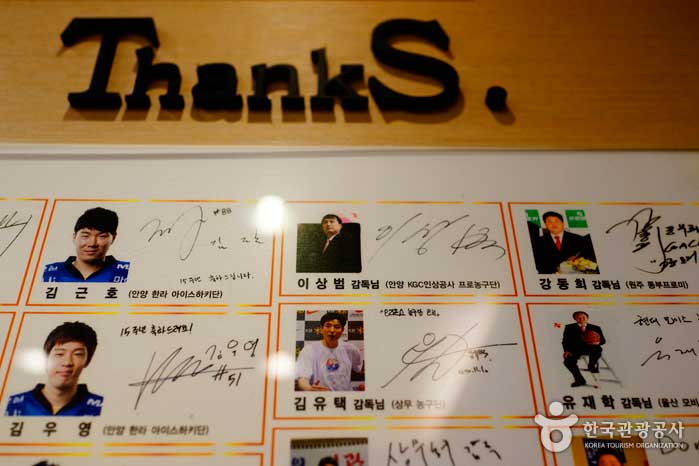 Le propriétaire de «Janggang» sponsorise l'équipe sportive d'Anyang - Anyang, Gyeonggi-do, Corée (https://codecorea.github.io)