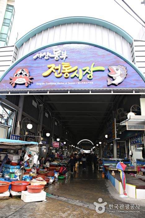 Mercado Seosan Dongbu, lleno de especialidades locales de temporada. - Seosan, Chungnam, Corea del Sur (https://codecorea.github.io)