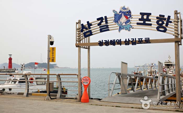 Puerto de Samgilpo - Seosan, Chungnam, Corea del Sur (https://codecorea.github.io)