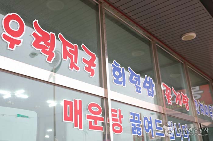 Restaurantes en Venta - Seosan, Chungnam, Corea del Sur (https://codecorea.github.io)