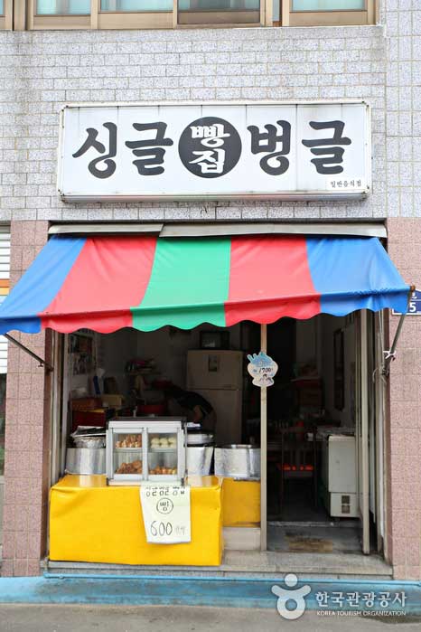 'Single Bungle Bakery' bringt Sie sogar beim Namen zum Lächeln - Yeosu, Jeonnam, Korea (https://codecorea.github.io)
