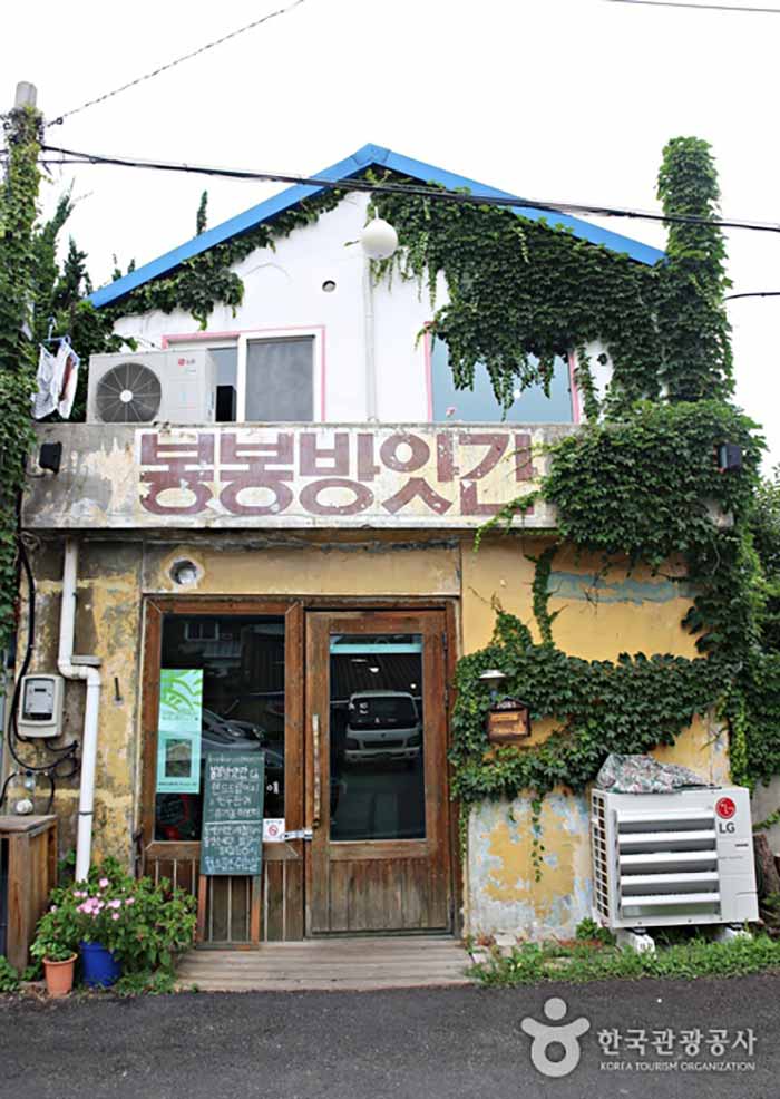 Représentant de Myeongju-dong's moulin à caféine de bonbon - Gangneung-si, Gangwon-do, Corée (https://codecorea.github.io)