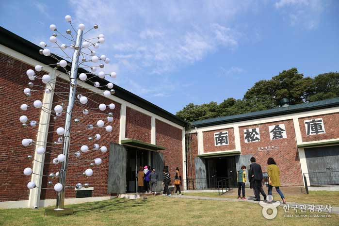 Damyang Art Warehouse, une transformation colorée de Yanggok Warehouse - Damyang-gun, Jeollanam-do, Corée