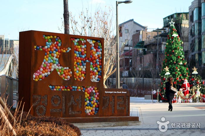 火車失踪的京義專用街 - 韓國首爾麻浦區