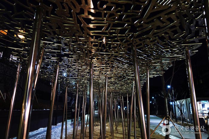Les lumières sont allumées dans la forêt de texte sombre. - Mapo-gu, Séoul, Corée (https://codecorea.github.io)