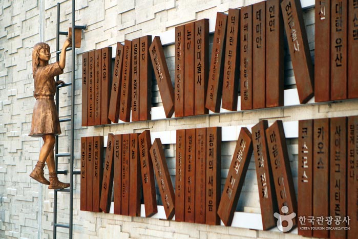 Book sculptures resemble the shape of a book in a bookshelf - Mapo-gu, Seoul, Korea (https://codecorea.github.io)