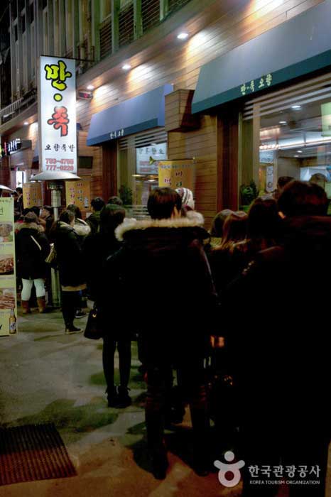 Una larga fila atraviesa un callejón estrecho a las 6:00 p.m. - Jung-gu, Seúl, Corea (https://codecorea.github.io)