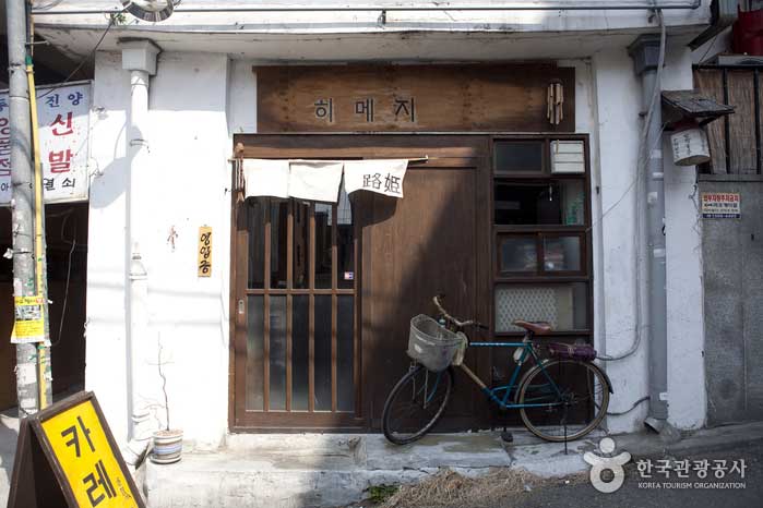 Himeji erinnert mich an ein kleines japanisches Familienhaus - Mapo-gu, Seoul, Korea (https://codecorea.github.io)