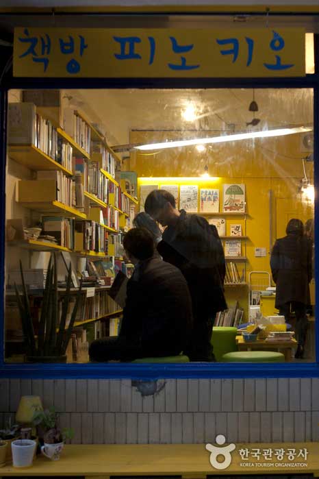Livre d'images, librairie Pinocchio que l'adulte et l'enfant voient ensemble - Mapo-gu, Séoul, Corée (https://codecorea.github.io)