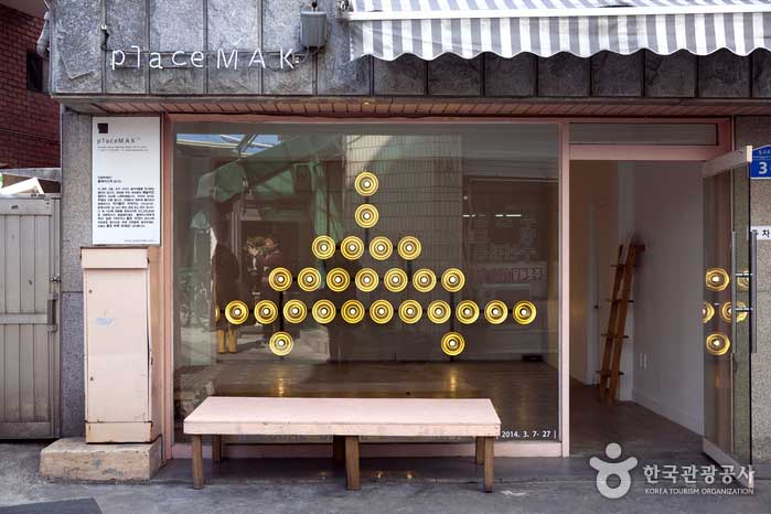 Galería, lugar de cultura y arte en el callejón Yeonnam-dong - Mapo-gu, Seúl, Corea (https://codecorea.github.io)