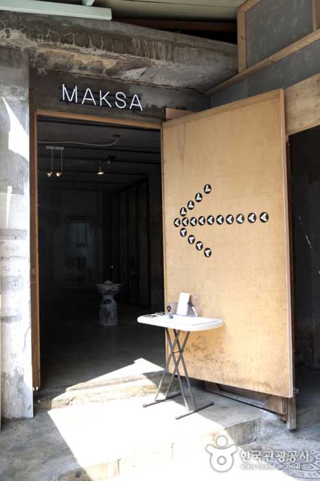 Die Galerie-Kaserne wurde in der Gasse des Dongjin-Marktes eröffnet - Mapo-gu, Seoul, Korea (https://codecorea.github.io)