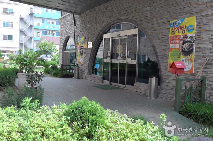 Manna Rice House Entrance - Chungju, Chungbuk, Korea (https://codecorea.github.io)