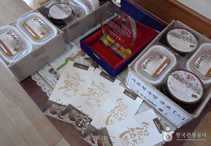 Produits Cheonggukjang vendus dans les restaurants - Chungju, Chungbuk, Corée (https://codecorea.github.io)