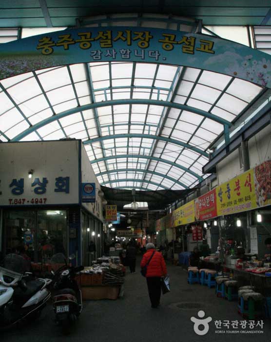 Публичный рынок, ведущий к свободному рынку - Чунджу, Чунгбук, Корея (https://codecorea.github.io)