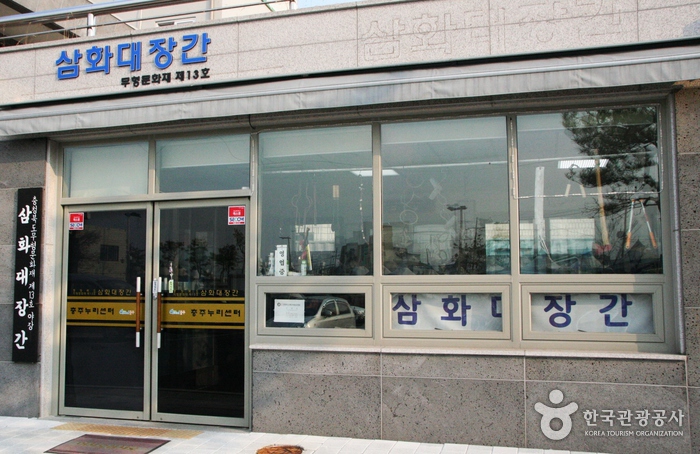 Samhwa Grand Forge, где находится ночной рынок № 13 в Чунгбуке - Чунджу, Чунгбук, Корея (https://codecorea.github.io)