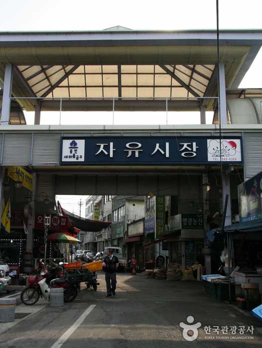 Cinq marchés ensemble, sortie traditionnelle de Chungju - Chungju, Chungbuk, Corée