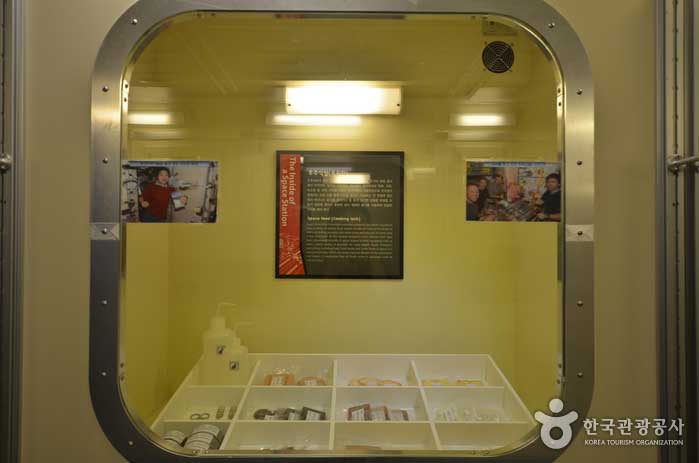 Space food sealed in vinyl - Goheung-gun, Jeonnam, Korea (https://codecorea.github.io)