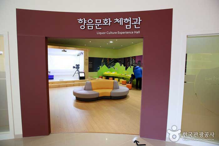 Hyangeum Culture Experience Center con muchas experiencias para niños - Wanju-gun, Jeollabuk-do, Corea (https://codecorea.github.io)