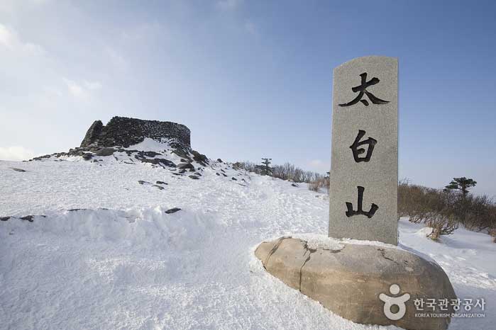 Taebaeksan cumbre piedra de cubierta - Taebaek-si, Gangwon-do, Corea (https://codecorea.github.io)