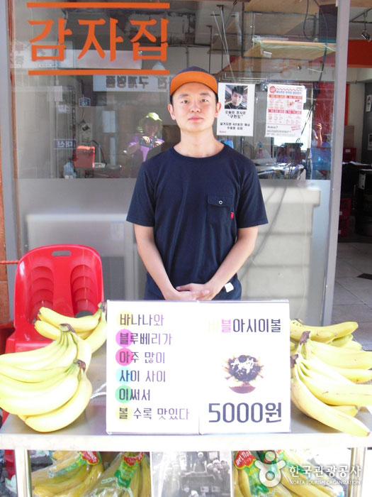 Молодой торговец, который хорош в Сабах - Ёнсан-гу, Сеул, Корея (https://codecorea.github.io)
