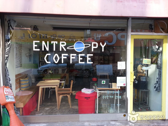 Entropy - Yongsan-gu, Seoul, Korea (https://codecorea.github.io)