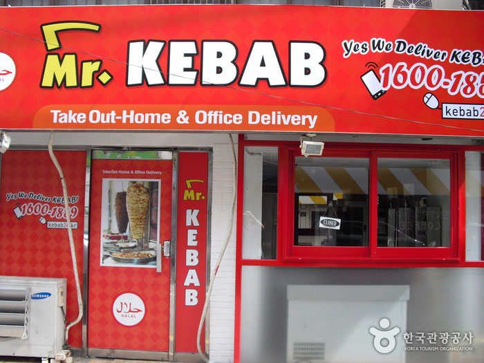 Kebab Restaurant in Mutt PC-Raum verwandelt - Yongsan-gu, Seoul, Korea (https://codecorea.github.io)