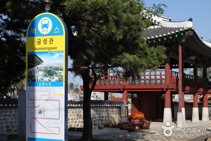 Manghwaru的Geumseonggwan巴士站旁邊 - 韓國全羅南道Naju-si (https://codecorea.github.io)