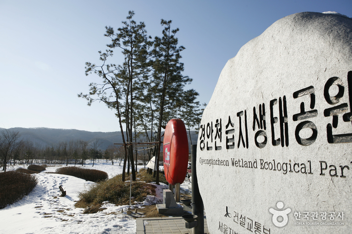 Parc écologique de la zone humide de Gyeongancheon - Gwangju, Gyeonggi-do, Corée (https://codecorea.github.io)