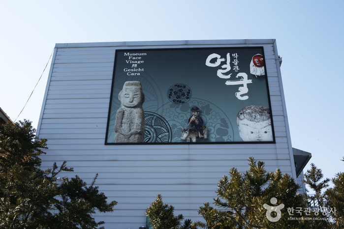 Museo de la cara con temática de caras - Gwangju, Gyeonggi-do, Corea (https://codecorea.github.io)