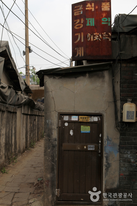 古いムレドン製鉄所の評判はさびていました。 - 韓国ソウル市永登浦区 (https://codecorea.github.io)