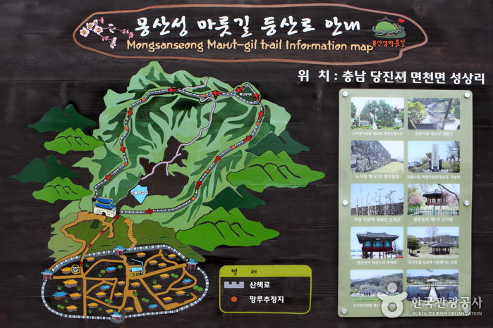 Mongsanseong Marugil Trail - Dangjin-si, Chungcheongnam-do, Korea (https://codecorea.github.io)