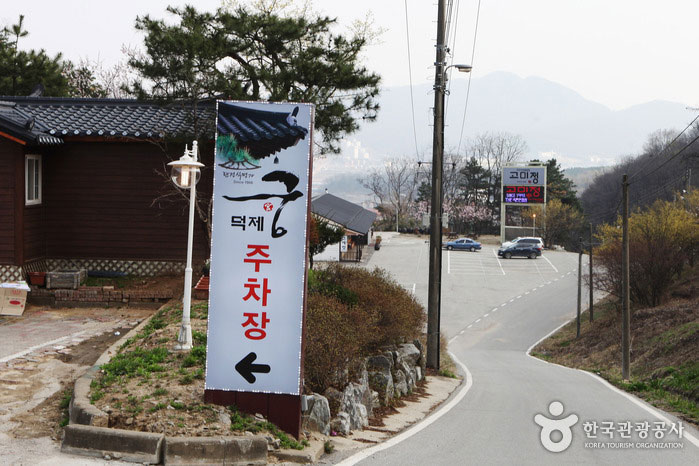 Icheon Reisstraße, in der sich Icheon Reisfachgeschäfte versammeln - Icheon, Südkorea (https://codecorea.github.io)