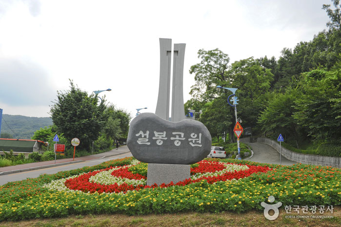 Seolbong Park in der Nähe der Icheon Rice Street - Icheon, Südkorea (https://codecorea.github.io)