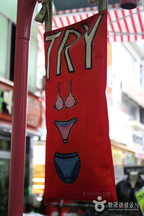 Der romantische Markt ist auch für Schilder romantisch. - Chuncheon, Gangwon, Korea (https://codecorea.github.io)