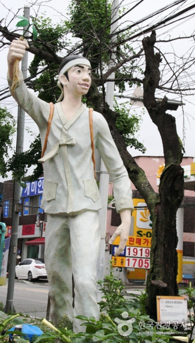 Hyo-ja's origins ‘Ban Hee-an and the Little Tiger’ - Chuncheon, Gangwon, Korea (https://codecorea.github.io)