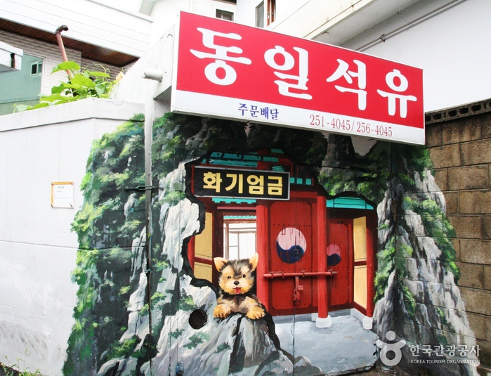3D-Fotozone mit virtuellem Hyoja Moon als Hintergrund - Chuncheon, Gangwon, Korea (https://codecorea.github.io)