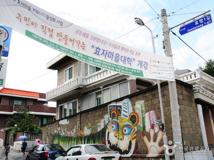 Un tigre humoristique à l'entrée de Hyoja Village Romantic Alley - Chuncheon, Gangwon, Corée (https://codecorea.github.io)