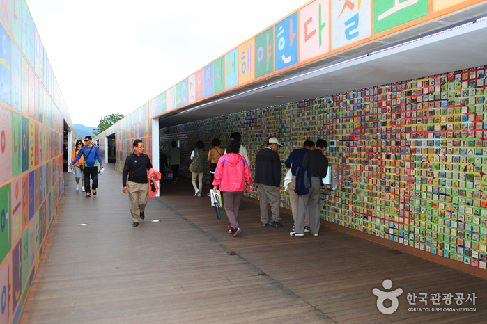 Brücke der Träume über Dongcheon - Suncheon, Jeonnam, Korea (https://codecorea.github.io)